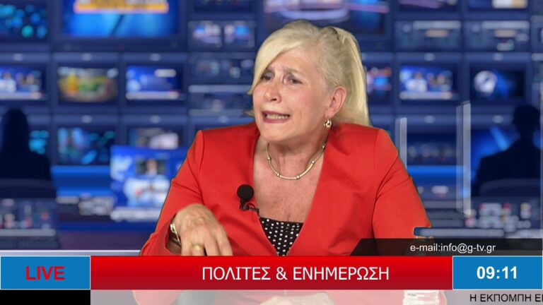 ΕΛΕΝΗ ΑΥΛΩΝΙΤΟΥ / 15-7-21