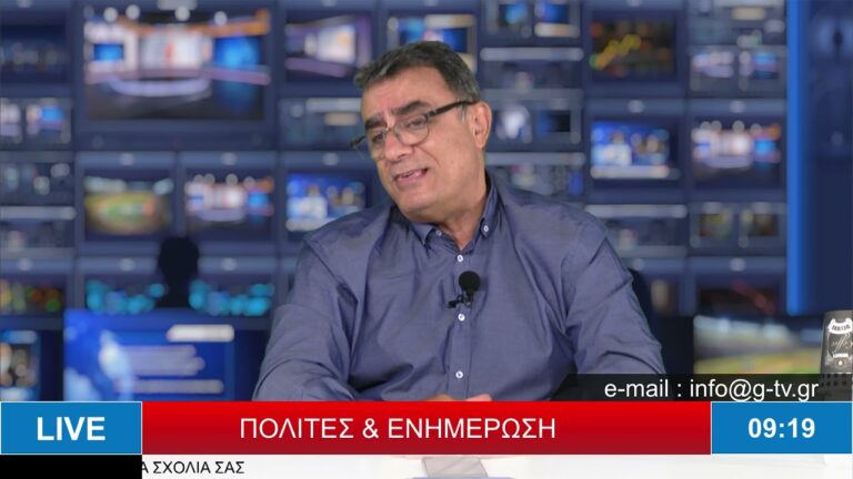 ΜΑΡΙΟΣ ΑΝΔΡΕΟΥ / 28-9-21