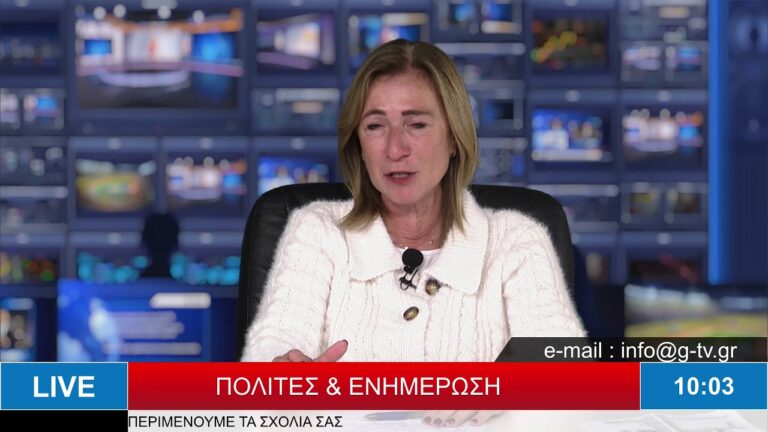 ΕΛΕΝΑ ΖΕΡΒΑ / 25-10-21