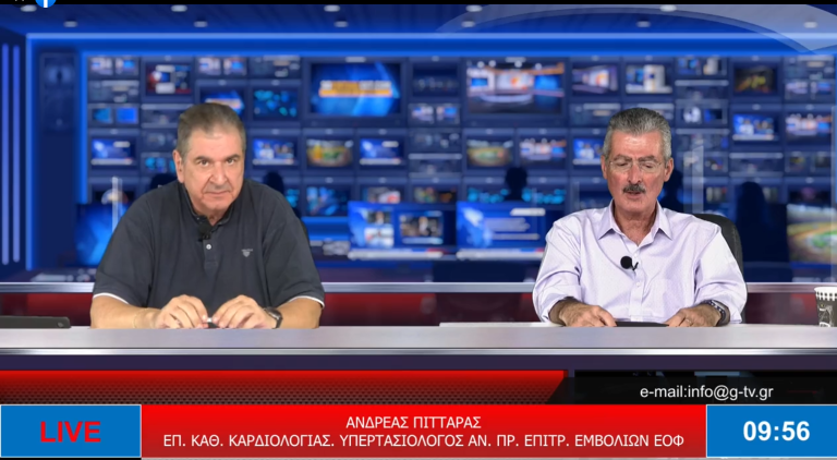 ΑΝΔΡΕΑΣ ΠΙΤΤΑΡΑΣ/ 22-7-21